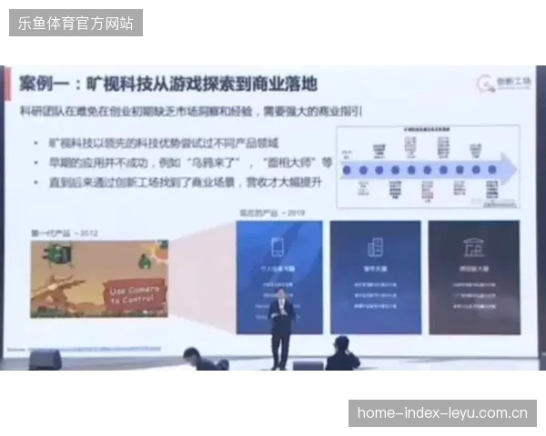 跨国赛事运营需警惕人脸信息跨境采集的法律红线